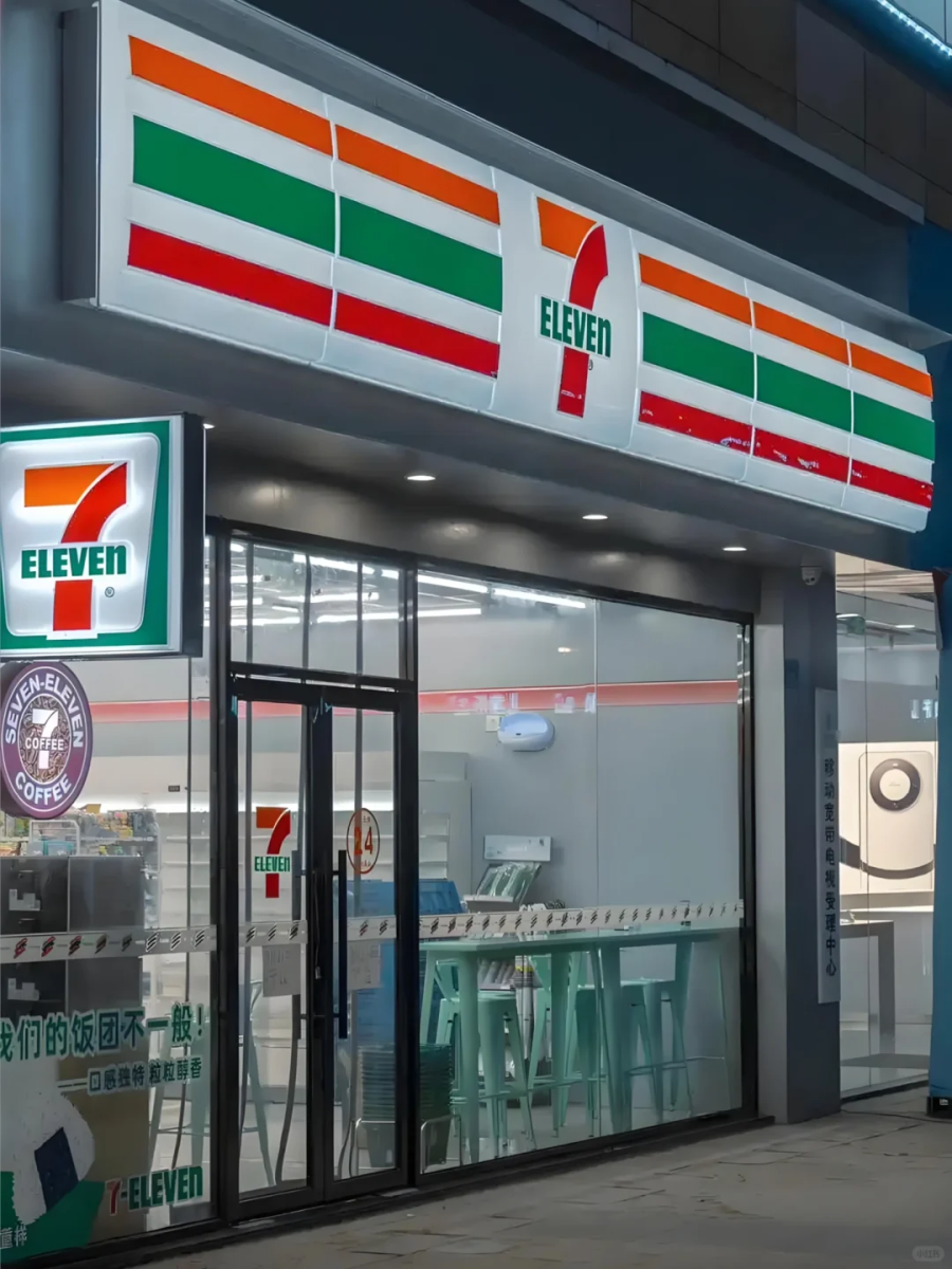 加盟一家711便利店需要多少钱？
