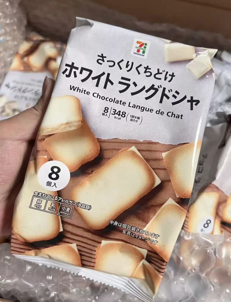 探秘711便利店：解锁持续热销的“爆款密码”！快来看看有没有你喜欢的？-图片4