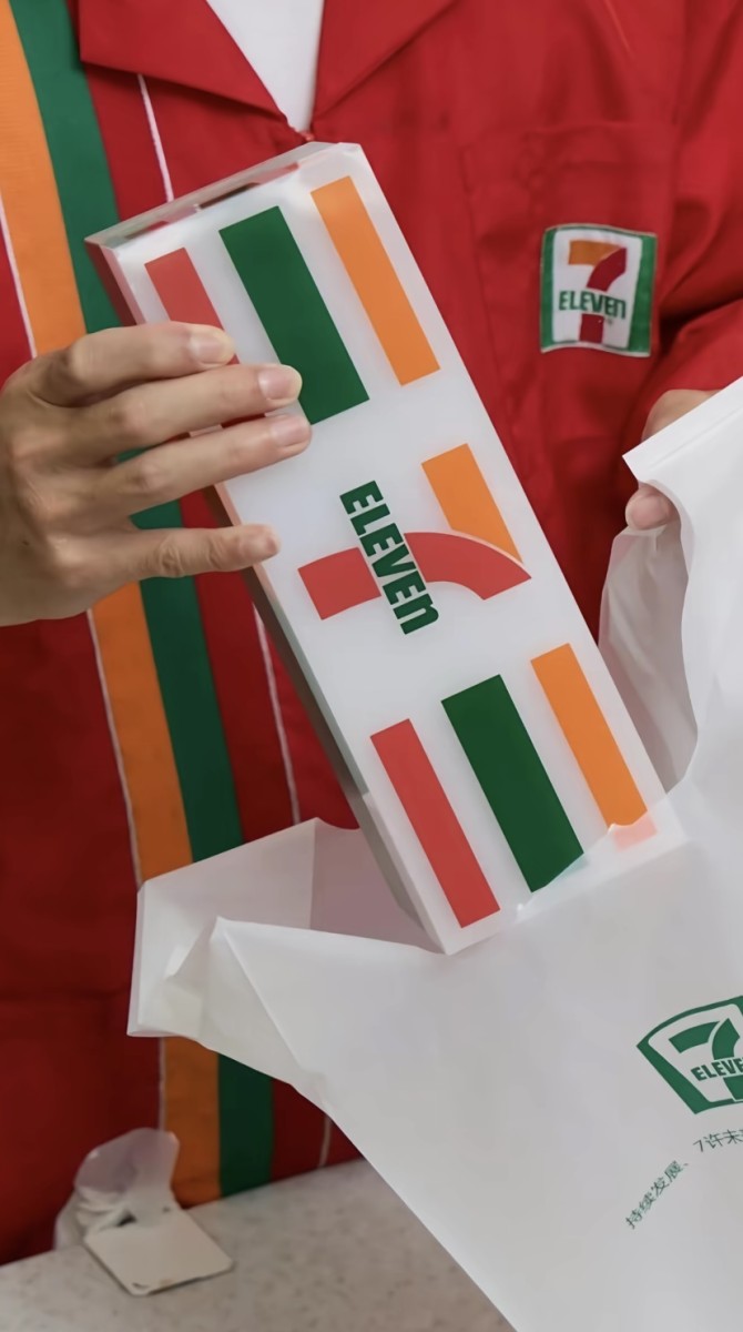 开一家7-11便利店需要多少钱？2025年711便利店加盟费用全解析-图片2
