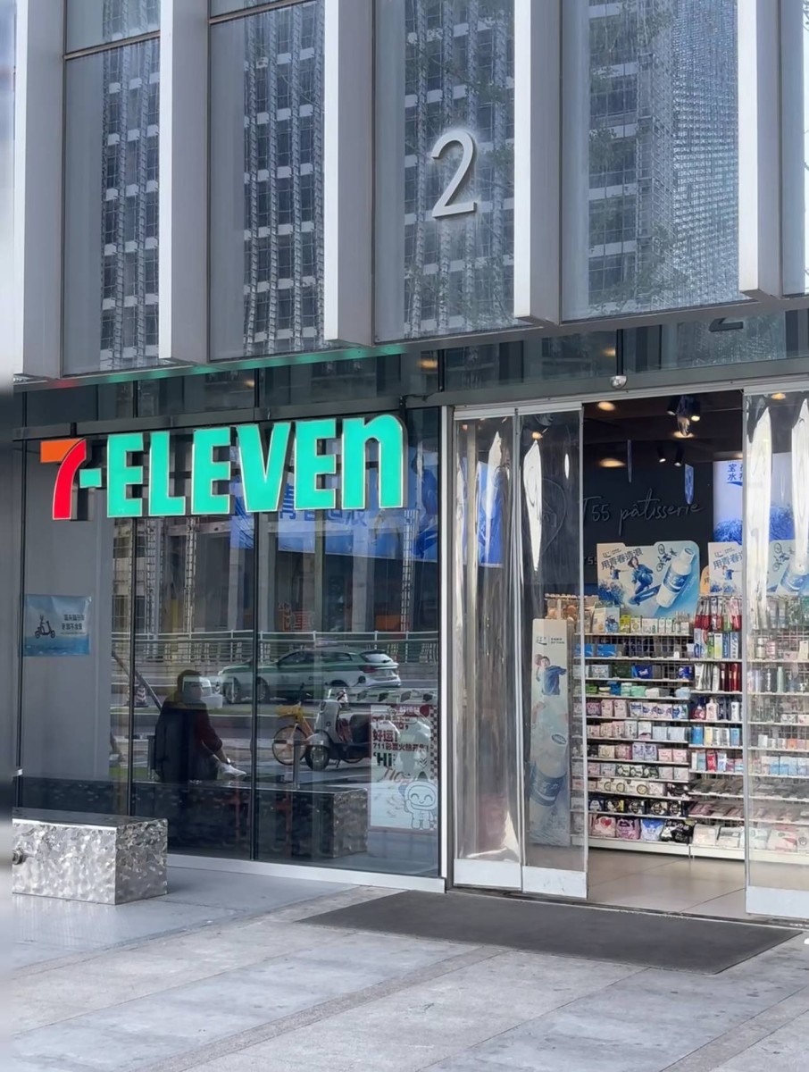711便利店加盟：解码全球连锁巨头的本土化创业机遇-图片1
