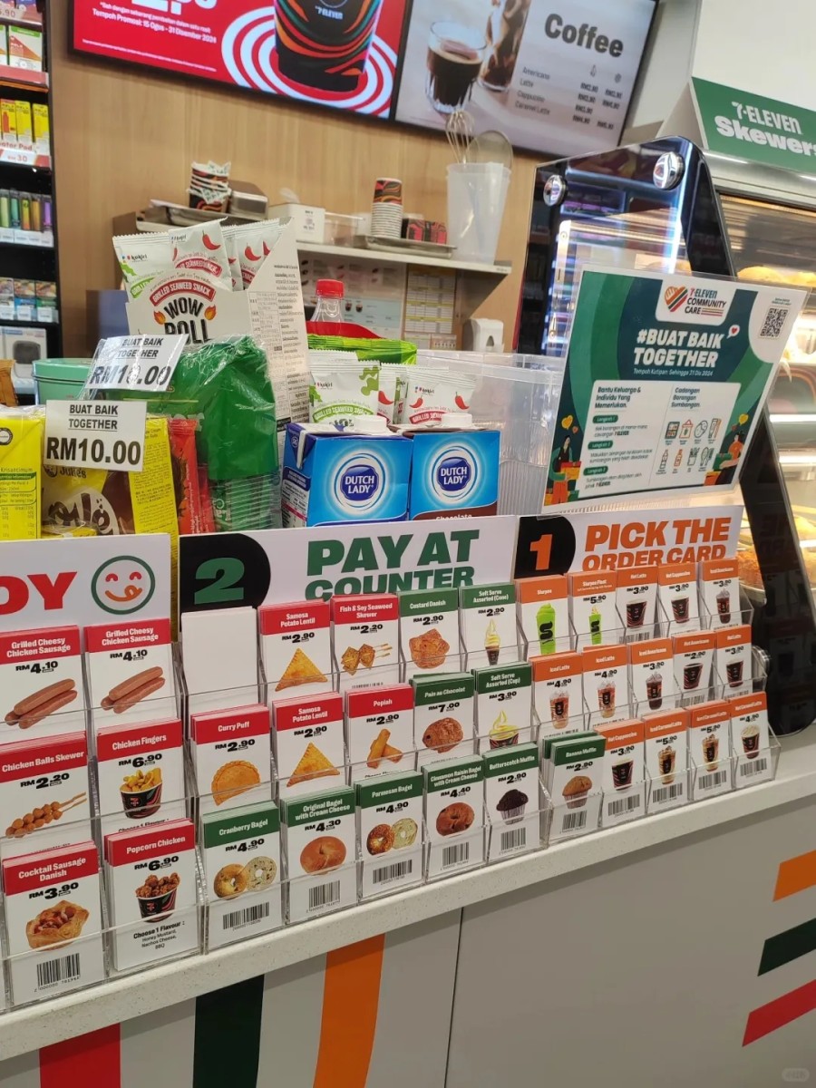 711便利店-如何加盟？2025年各地区新政策来了
