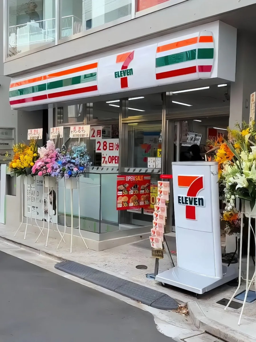 711 便利店的加盟条件及费用,711便利店加盟流程详解-图片2