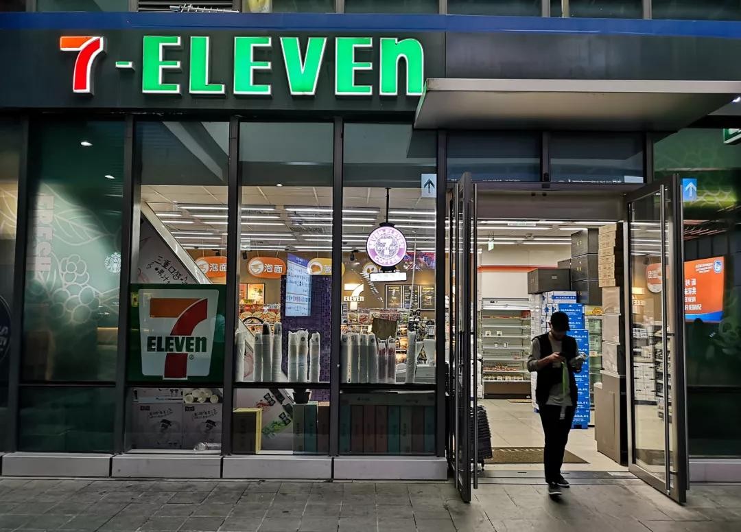711便利店开店流程是什么？营业策略是什么？-图片2