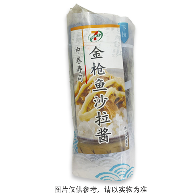 特色商品-图片18