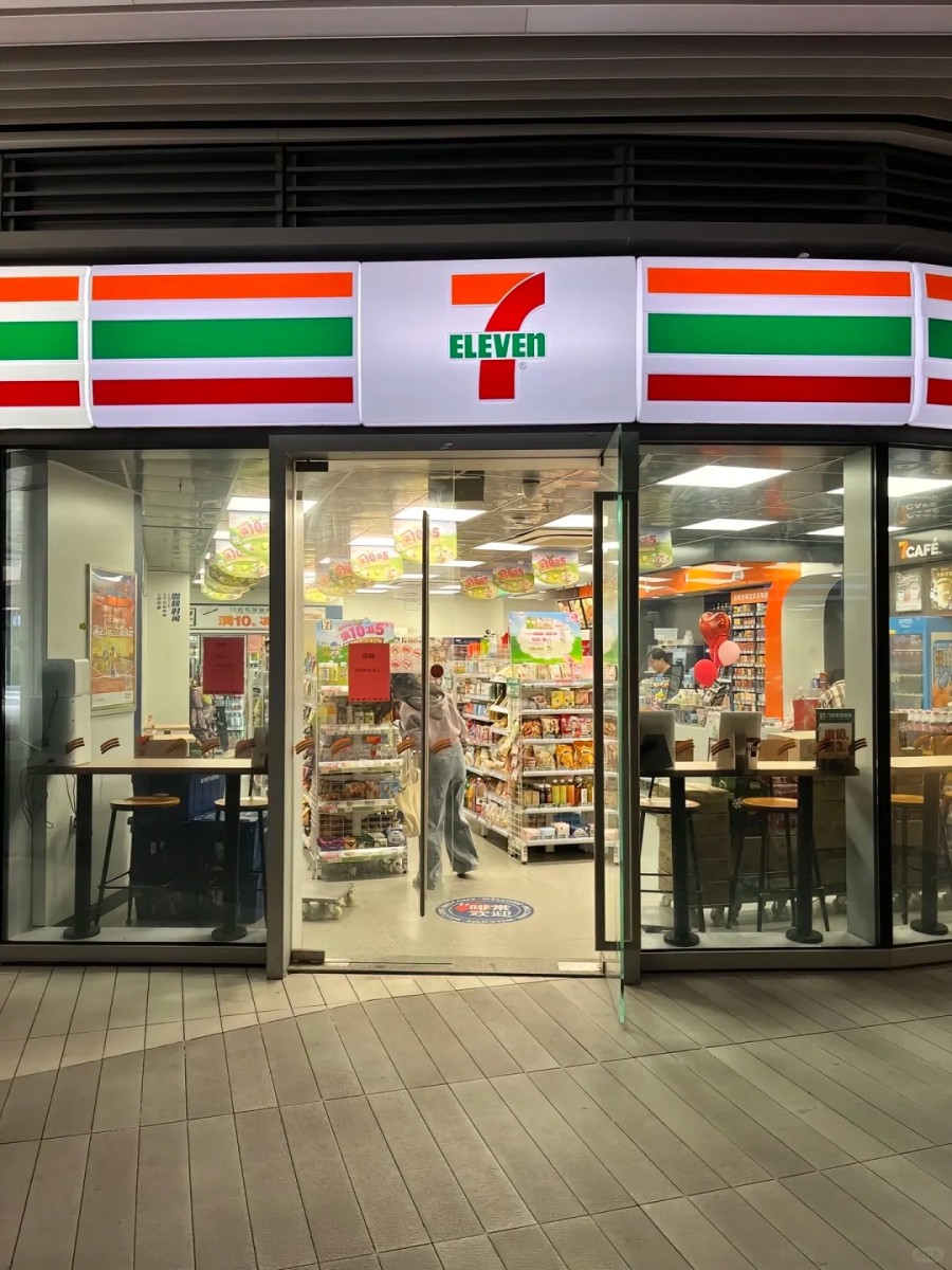 711 便利店加盟:费用及条件详解,降低创业试错成本-图片1