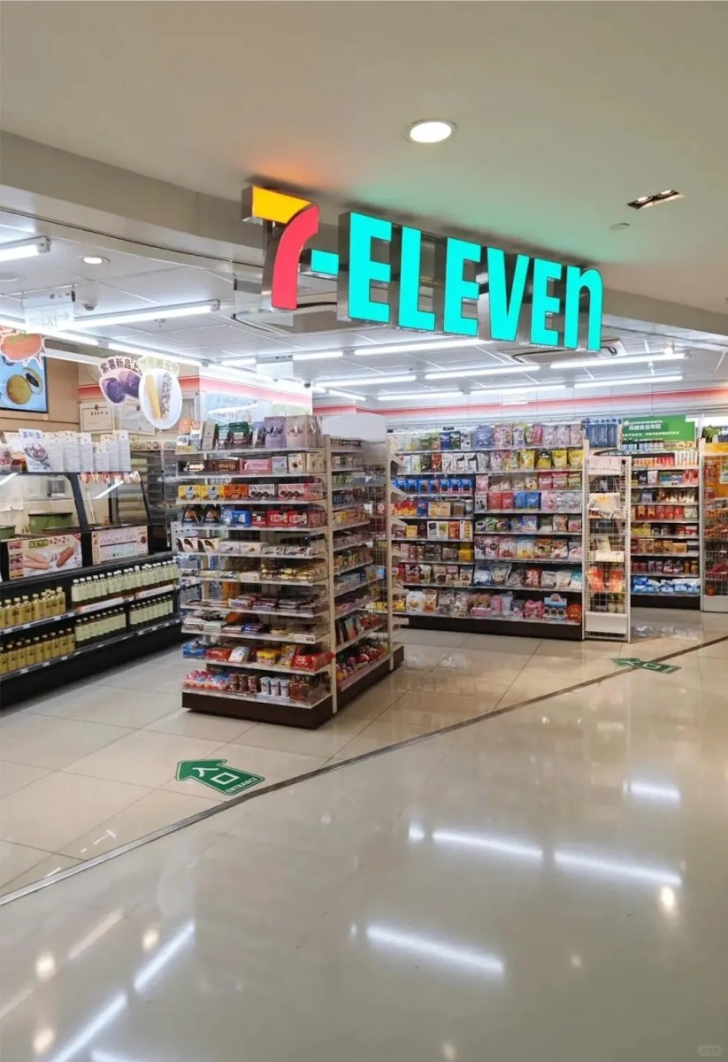 711 便利店加盟的优点