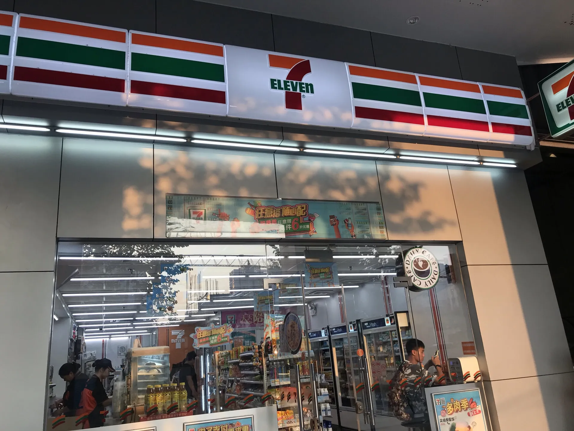 临沂市711便利店加盟条件及费用,山东省可以加盟711便利店吗?-图片2