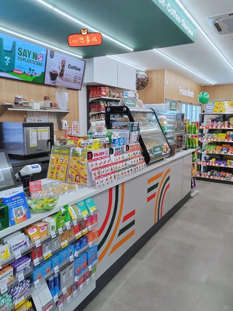 烟台市711便利店加盟条件及费用,山东省可以加盟711便利店吗?-图片1