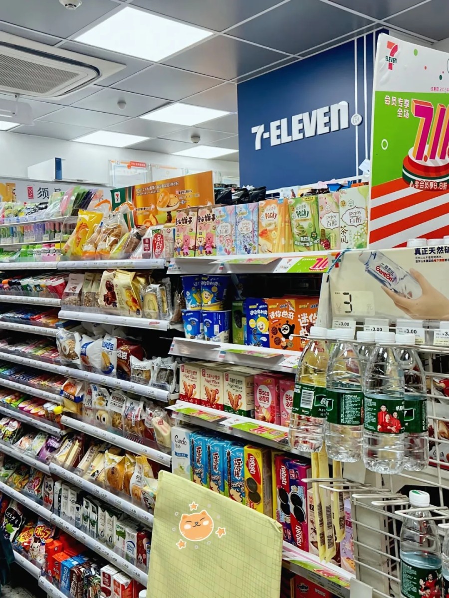 711便利店加盟有哪些优势?711便利店到底值不值得做?-图片2