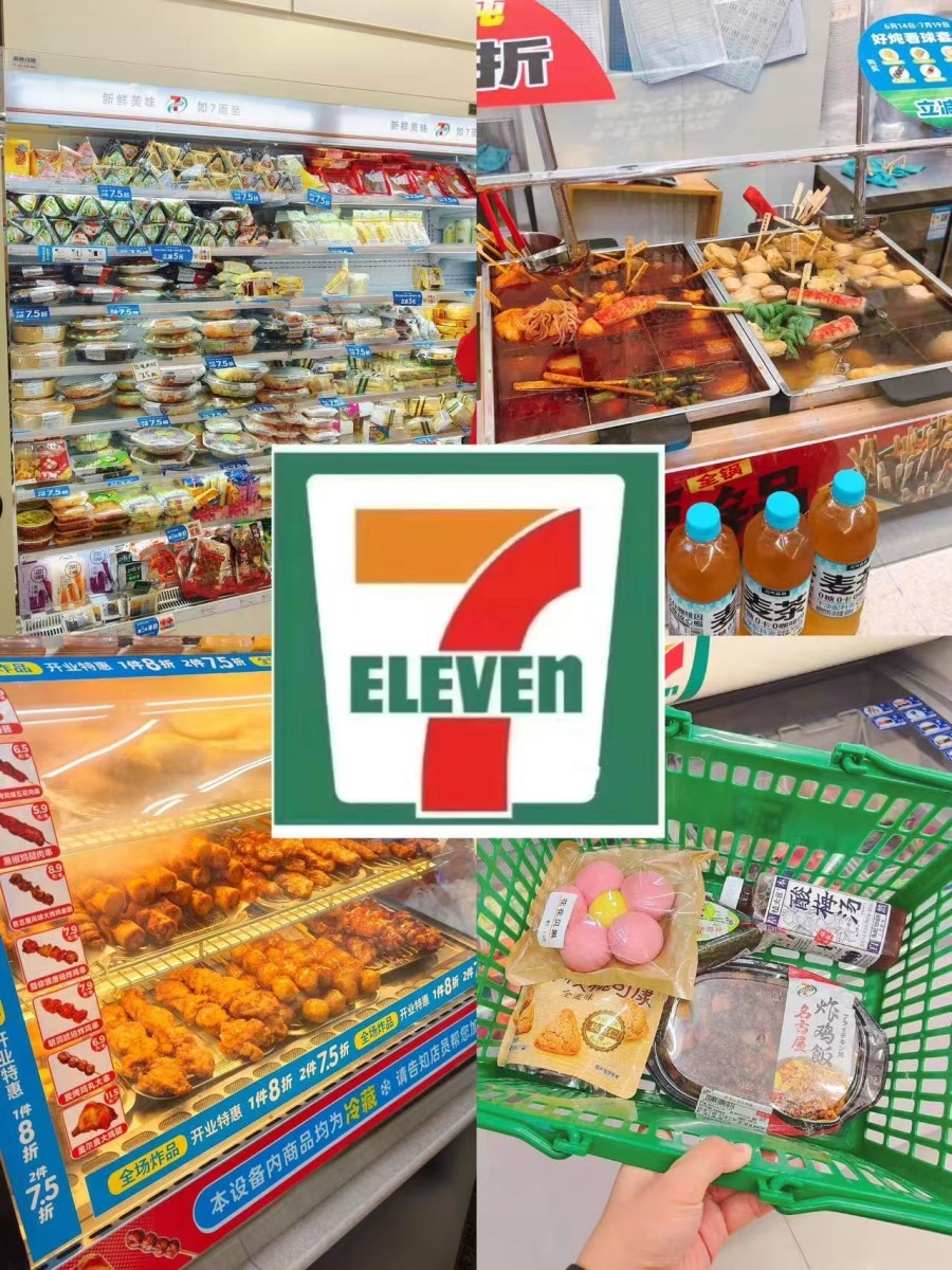 711便利店两种加盟模式,快看看你更适合哪一种?-图片1