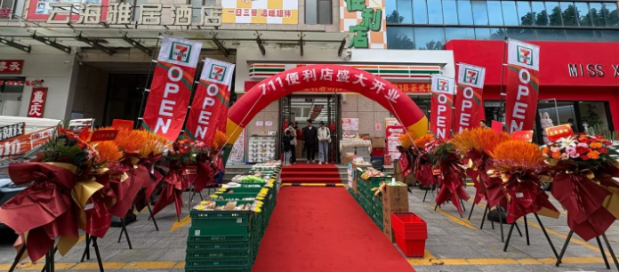 711便利店加盟条件及费用,711便利店加盟官网-图片3