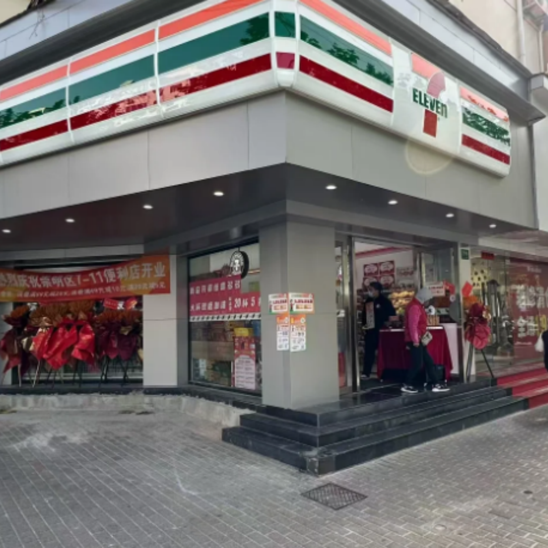 在江苏开一家711便利店需要多少钱-图片2