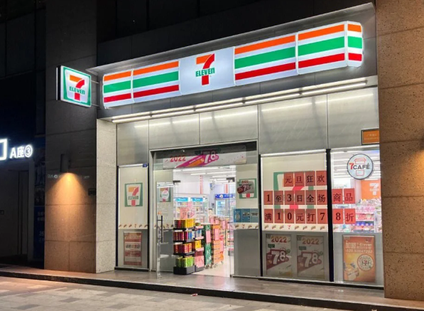 景德镇市711便利店加盟条件及费用,江西省可以加盟711便利店吗?-图片1