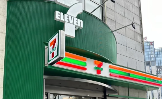 安徽省马鞍山市711便利店加盟核心优势-图片1