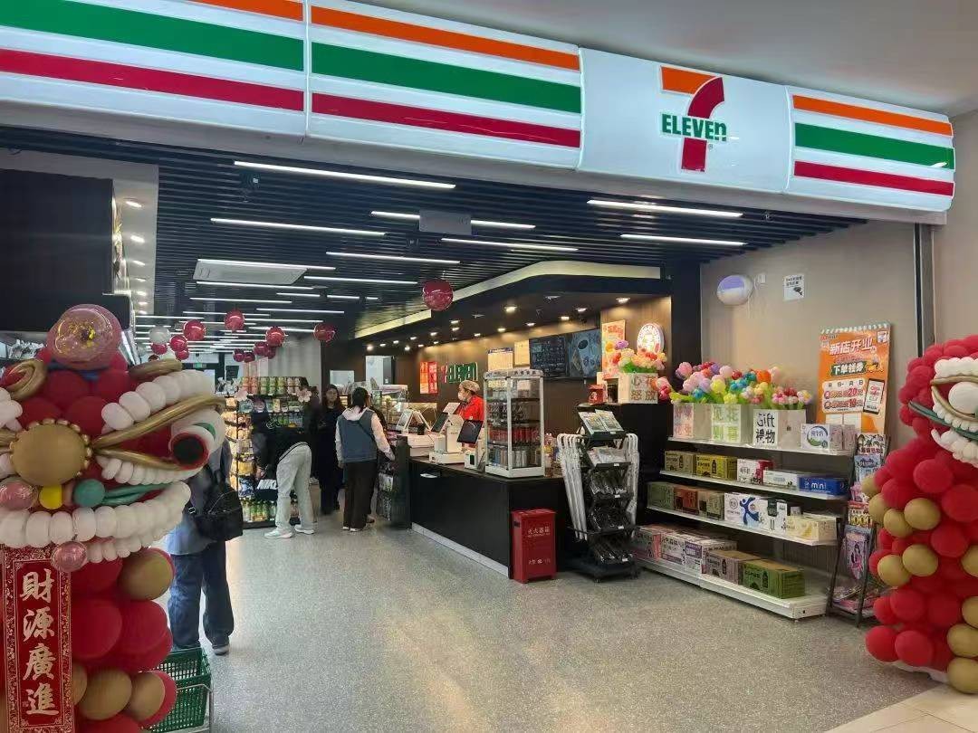 711便利店的加盟条件是怎样的？-图片2