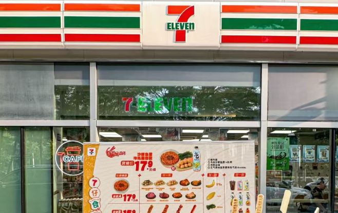 711便利店的加盟优势有哪些？-图片2