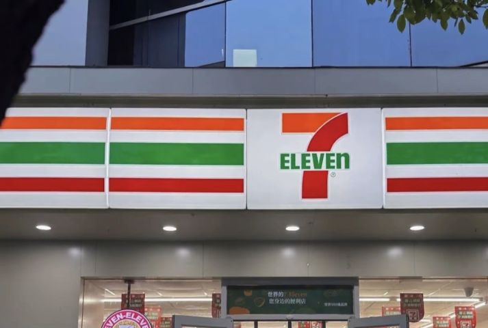 加盟711真的能赚钱吗？-图片2