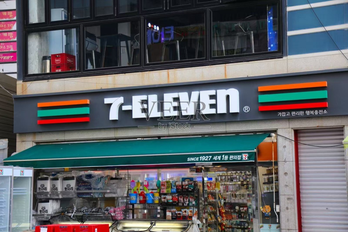 711便利店加盟费及加盟条件-图片2