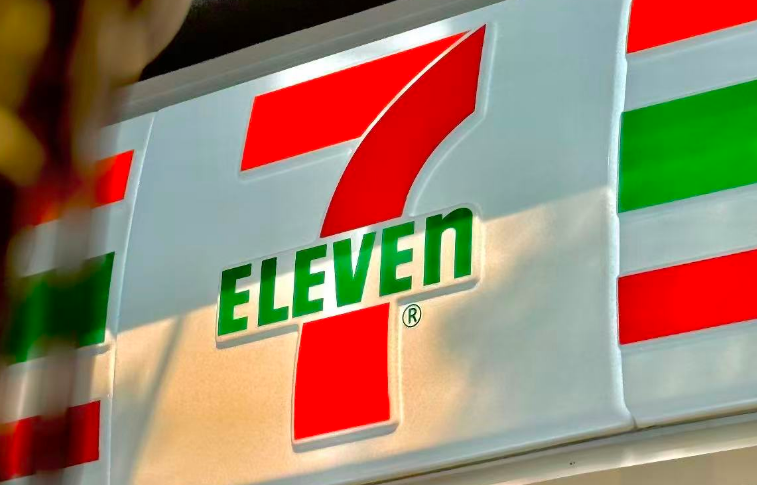 711便利店加盟靠谱吗？711便利店加盟流程？-图片1