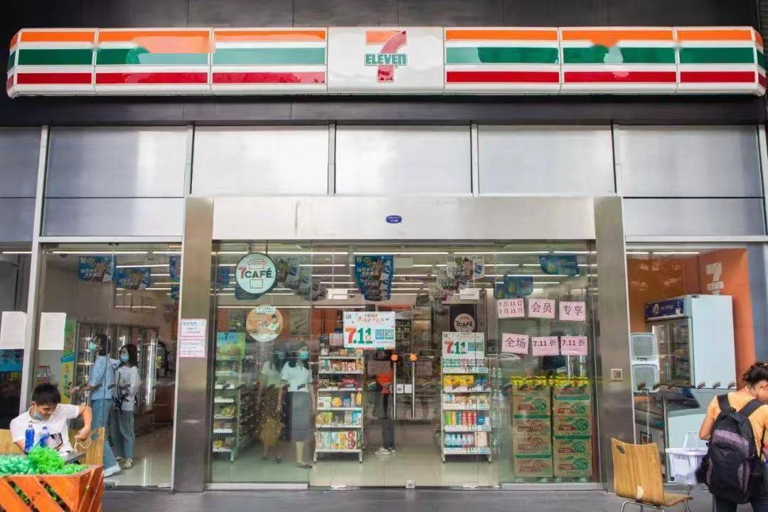 在小县城开一家711便利店挣钱吗?-图片1