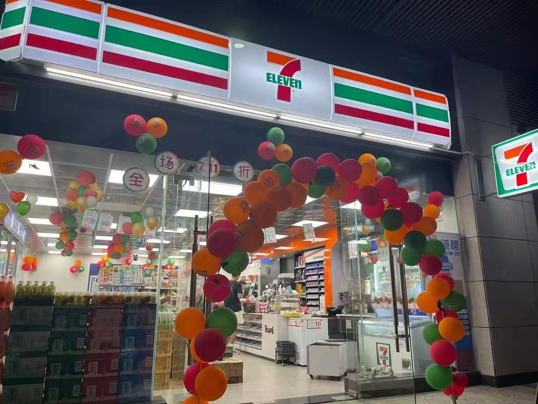 加盟711便利店挣钱吗？-图片1