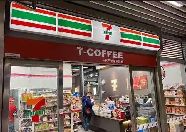 为什么建议新手选择加盟711便利店?-图片1