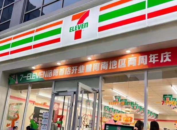 想开 711 便利店？先搞懂这 3 种核心加盟模式-图片1